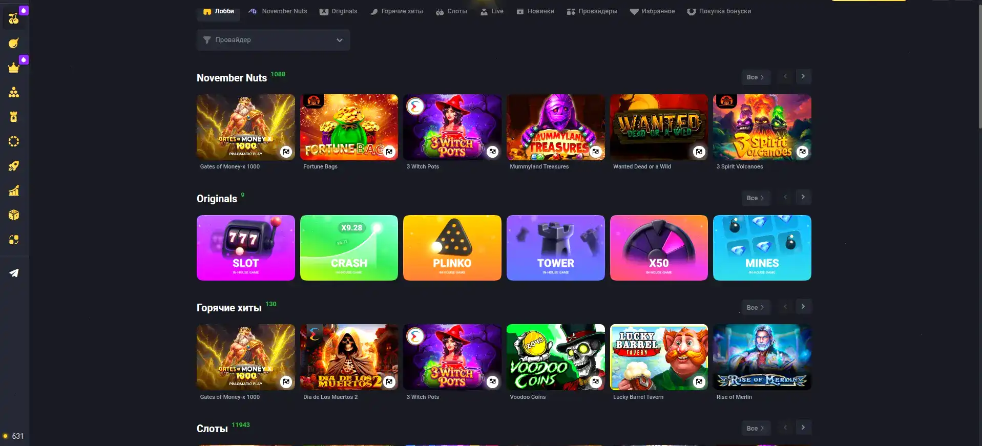 Мобильная версия Azino 777 на экране смартфона